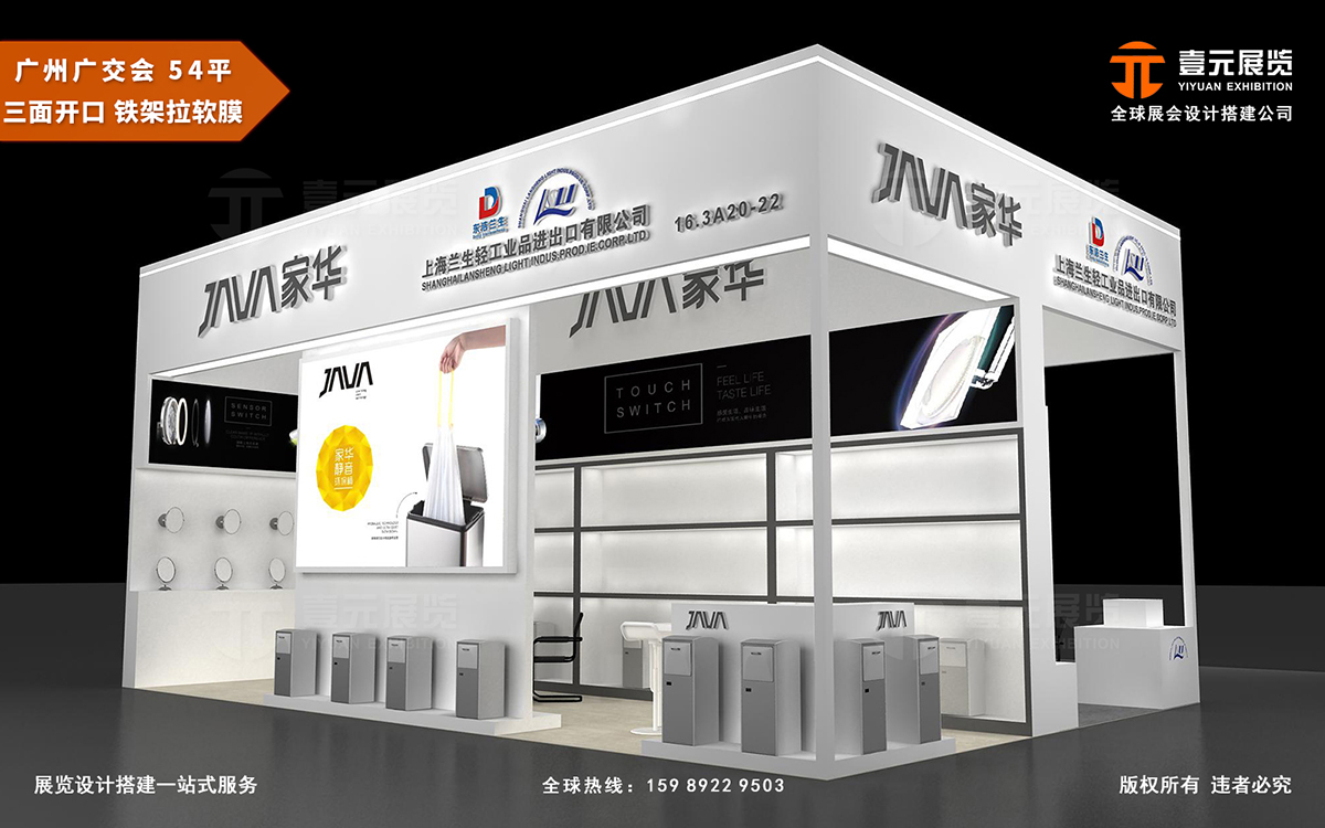 展臺(tái)搭建公司如何確保消防設(shè)施的合規(guī)有效？