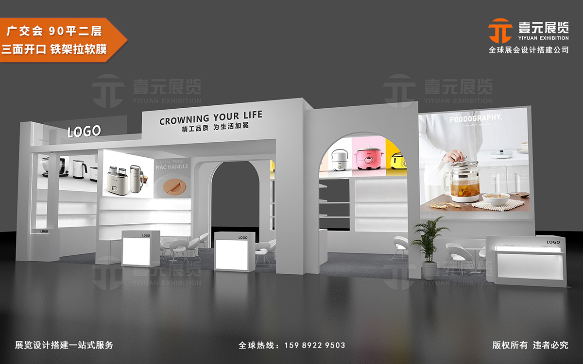 廣交會(huì)展臺(tái)設(shè)計(jì)搭建的預(yù)算是如何合理分配？