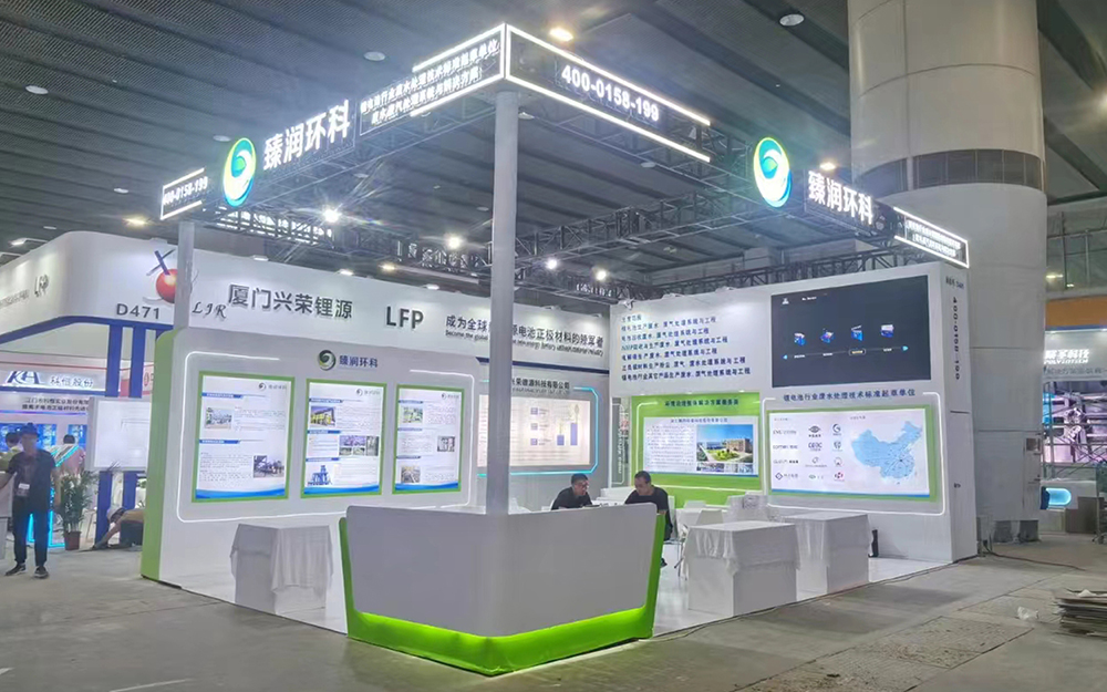 深圳電池展臺(tái)搭建-臻潤(rùn)環(huán)科