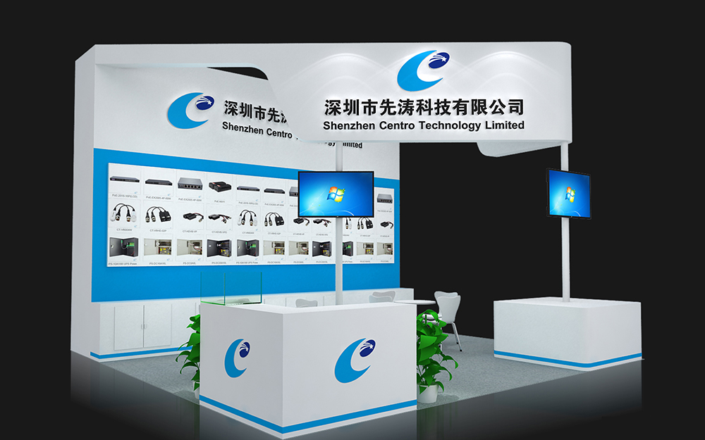深圳安博會(huì)展臺(tái)設(shè)計(jì)