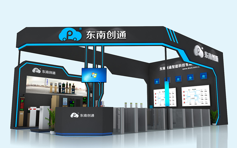 深圳安博會(huì)展覽設(shè)計(jì)