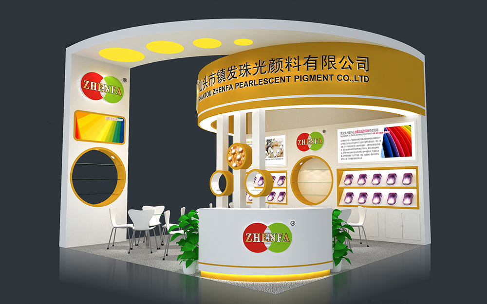 廣州展臺搭建-鎮(zhèn)發(fā)-涂料展臺搭建