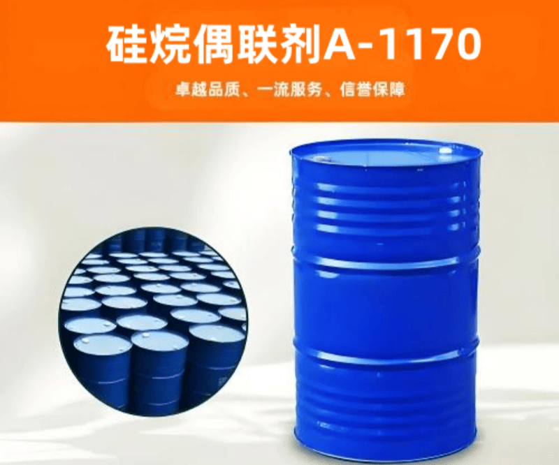 雙氨基硅烷偶聯(lián)劑A-1170 雙-（3-三甲氧基硅丙基）胺 交聯(lián)劑 封端劑