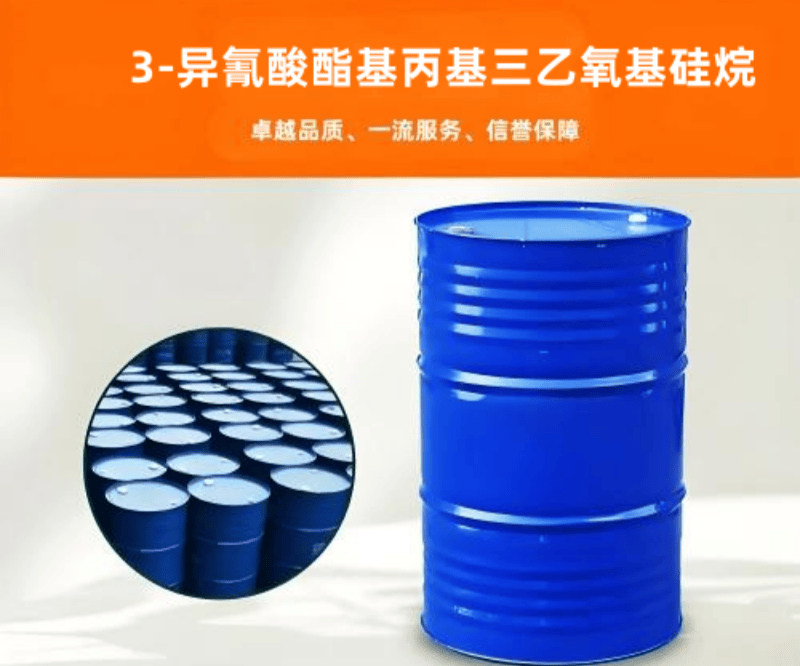 EB-25 3-異氰酸酯基丙基三乙氧基硅烷 IPTS硅烷 交聯(lián)劑 附著力促進劑