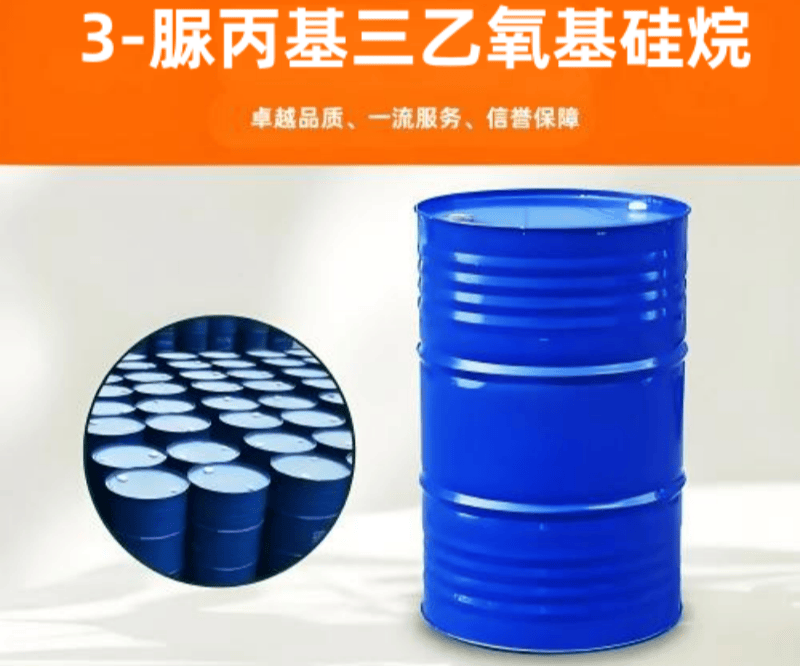 硅烷偶聯劑A-1160 SCA-U60E 3-脲丙基三乙氧基硅烷