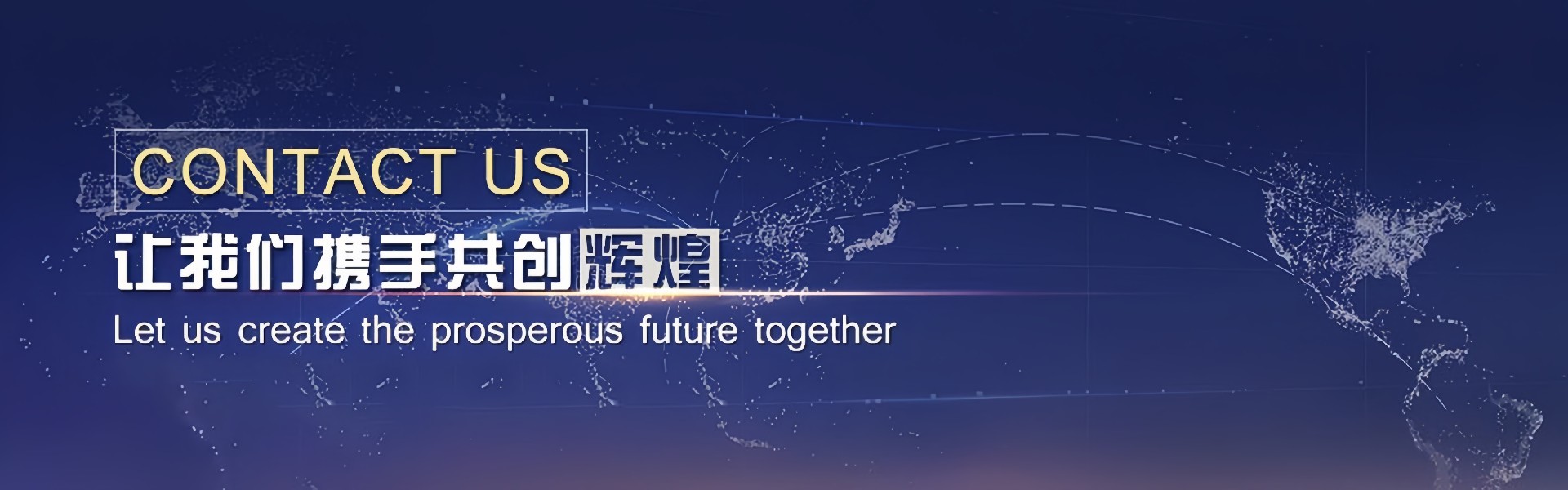 聯(lián)系我們