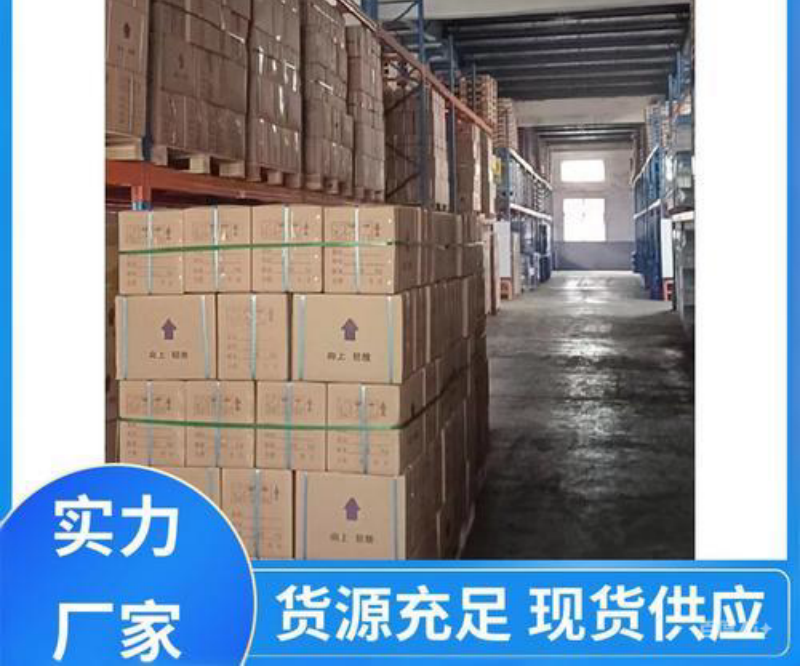塑料加工中不可或缺的關(guān)鍵助劑——硅烷偶聯(lián)劑