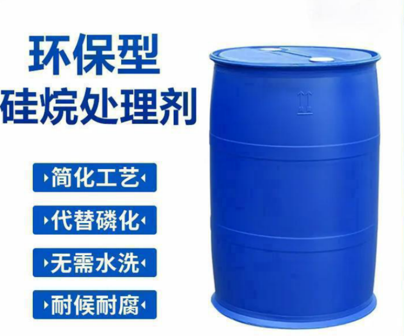 硅烷處理劑與傳統(tǒng)磷化工藝對比分析