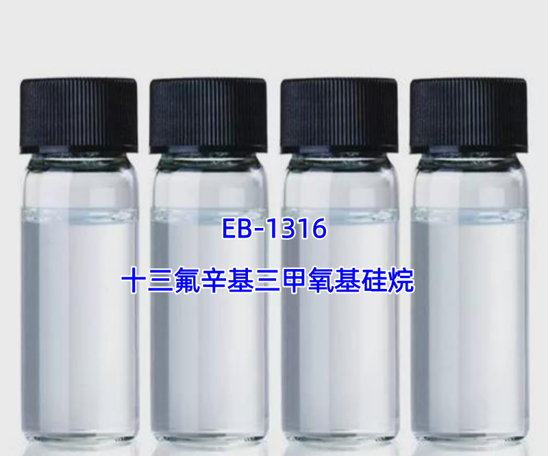 硅烷偶聯(lián)劑EB-1316 十三氟辛基三甲氧基硅烷 CAS 85857-16-5