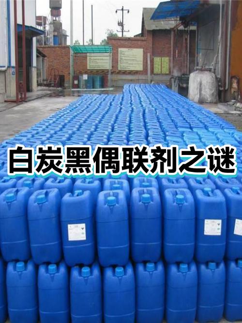 白炭黑補強體系中偶聯(lián)劑用量與硬度的權(quán)衡 偶聯(lián)劑在白炭黑體系中的作用機理