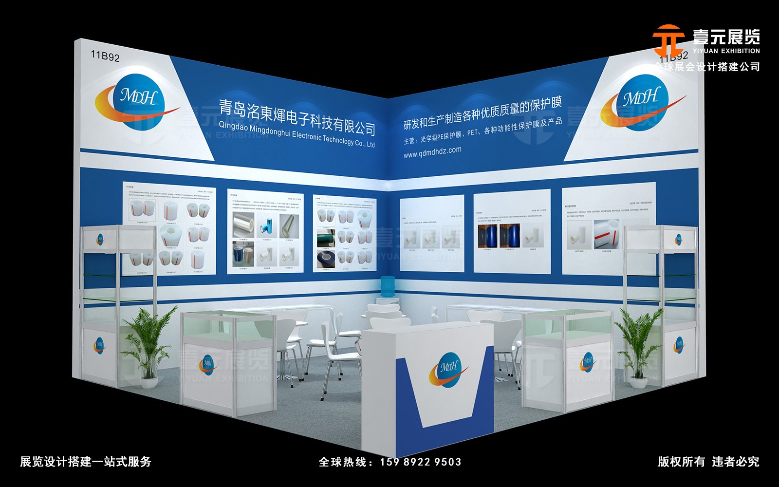 深圳展臺(tái)設(shè)計(jì)-洺東暉電子-光博會(huì)設(shè)計(jì)